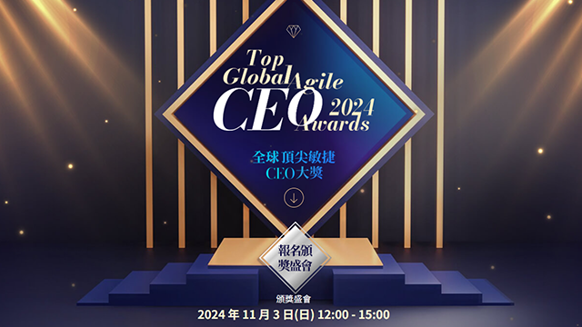 Rsg活動總覽 Ceo